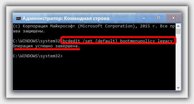 Безопасный режим на ноутбуке. Как через командную строку включить безопасный режим. Безопасный режим через командную строку 10 Windows. Безопасный режим Windows 7 через командную строку. Безопасный режим с командной строкой.