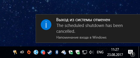 Windows 10 Schedule Shutdown (10)