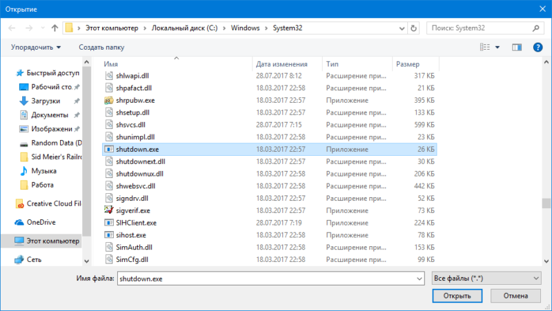 Windows 10 Schedule Shutdown (7)