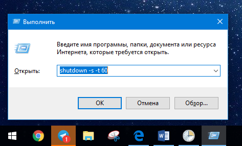 Windows 10 Schedule Shutdown (9)