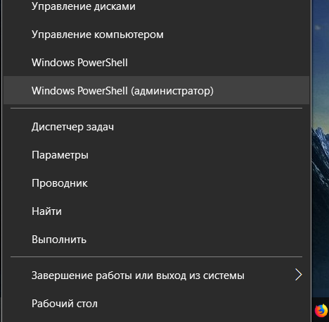 Командная строка windows 10 от имени администратора. Какое имя администратора на виндовс 7.