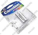 Camelion FR03-2, Size "AAA", 1.5V, Lithium   уп. 2  шт.